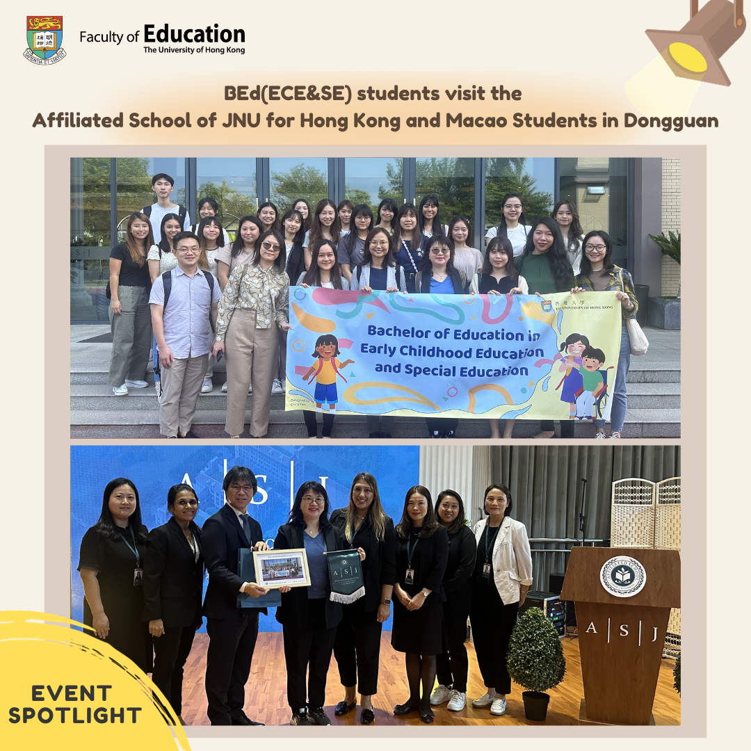 – BEd(ECE&SE) students visit the Affiliated School of JNU for Hong Kong and Macao Students in Dongguan