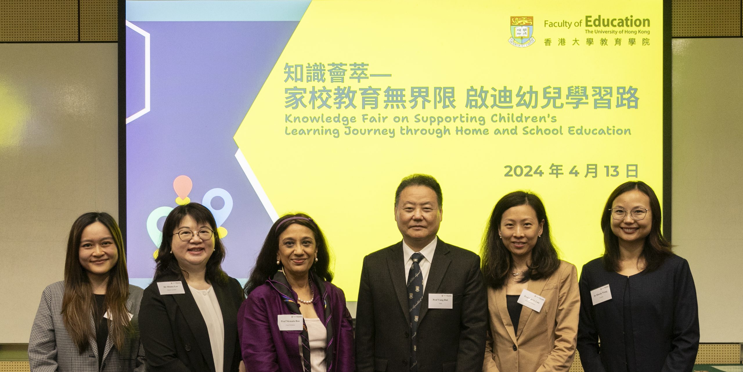 – Knowledge Fair: Supporting Children’s Learning Journey Through Home and School Education