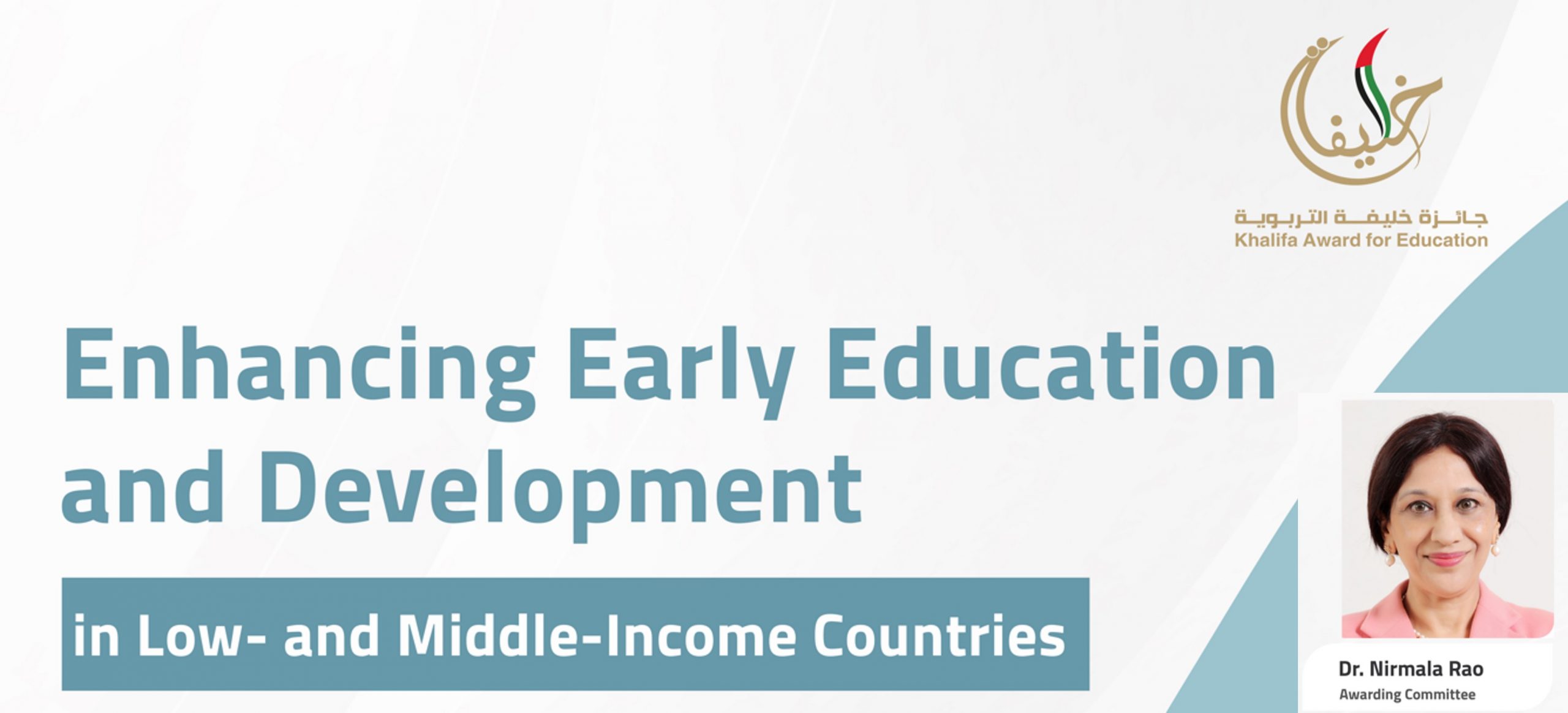 – [Upcoming] Workshop “Enhancing Early Education and Development in Low-and Middle- Income Countries”